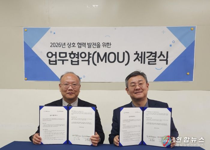 경기북부노인보호전문기관 서세환 관장(왼쪽)과 양주시장애인종합복지관 김정희 관장(오른쪽)이 업무협약 후 기념사진을 촬영 중이다.