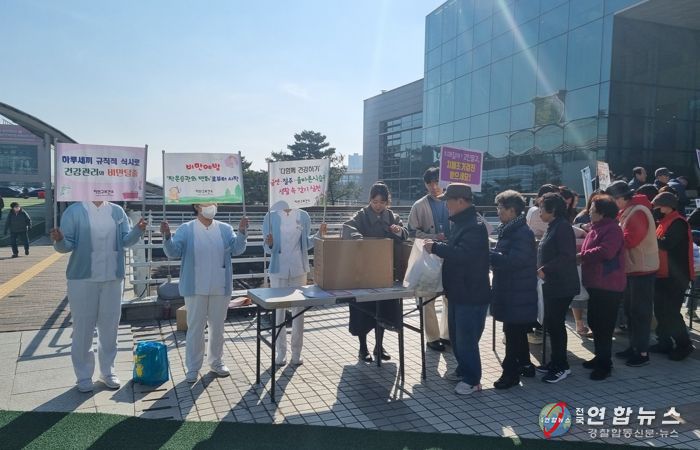 용인특례시 보건소에서 지난해 진행한 '비만 예방의 날' 통합건강증진 합동캠페인 모습