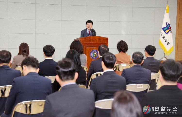 윤건영 교육감, 3월 월례조회 실시