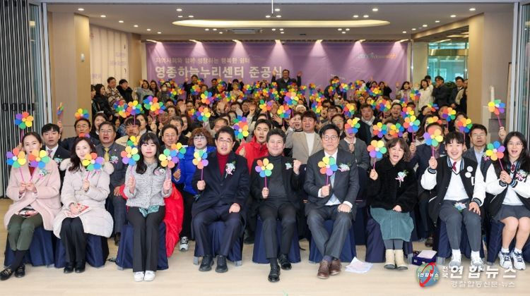새로운 복합 행정 인프라 ‘영종하늘누리센터’ 준공