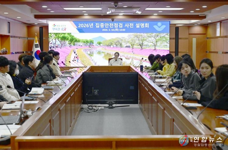 순창군, 2026년 집중안전점검 본격 가동… 사전 설명회 개최