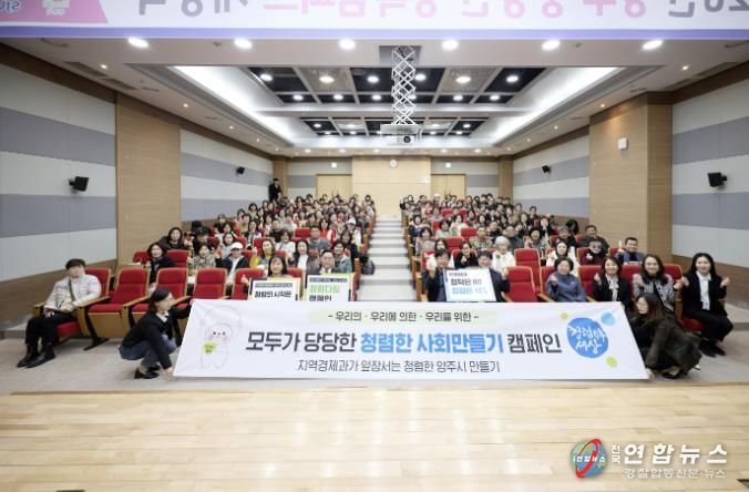 양주시, ‘중장년 행복캠퍼스’ 상반기 개강…인생 2막 지원 본격화