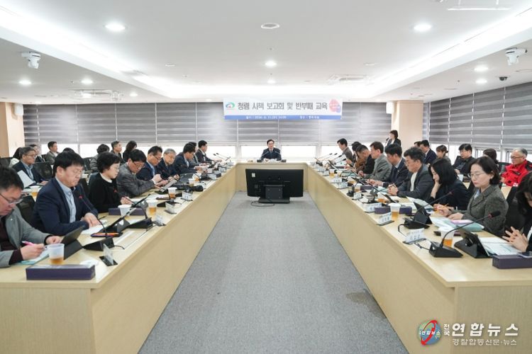천안시는 11일 시청 중회의실에서 ‘2026 청렴시책보고회’를 개최했다.