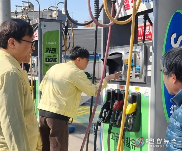 지난 13일 광명시 특별점검반이 관내 한 주유소에서 가격 표시 및 유통 질서 일제 점검을 실시하고 있다.