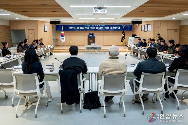 민주평화통일자문회의 서천군협의회, 1분기 정기회의