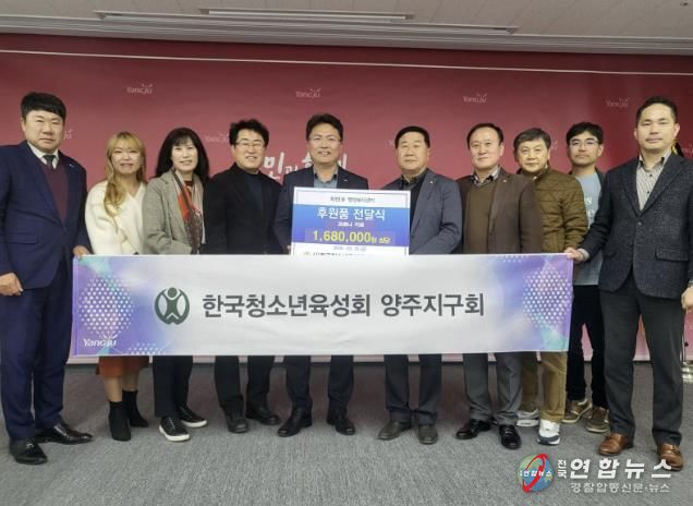 사단법인 한국청소년육성회 양주지구회, 회천1동에 코로나19 자가진단키트 기부