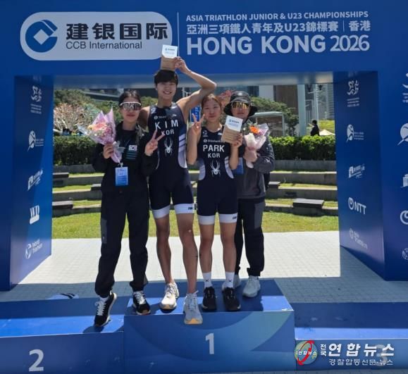 2026 홍콩 아시아 트라이애슬론 선수권대회 U-23 남자부에서 은메달을 획득한 김태기 선수(가운데)가 한국 선수 및 관계자들과 포디움에 올라 기뻐하고 있다.