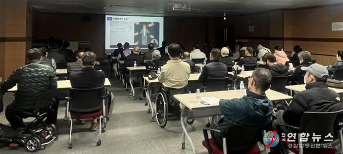 의정부시, 장애인일자리 참여자 기본교육 실시