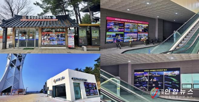 홍성군, 관광지 환경개선 속도 낸다… 체류형 관광도시 기반 강화