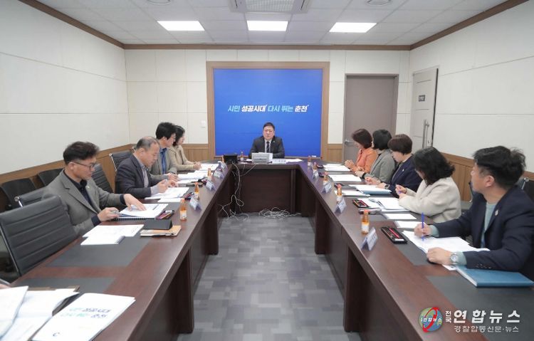 민생경제상황회의