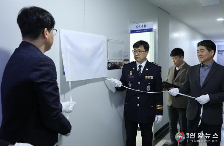 천안동남경찰서 이민수 서장, ‘선거사범 수사상황실’ 현판식 개최