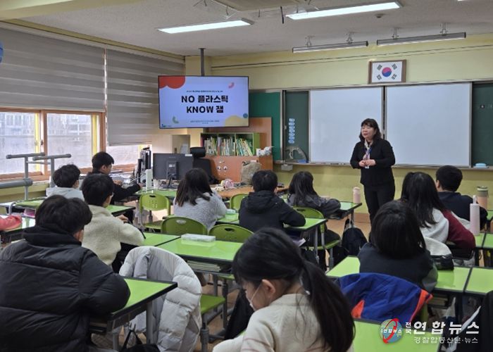 관내 초등학생을 대상으로 전문 환경교육 강사가 환경교육을 진행하고 있다.
