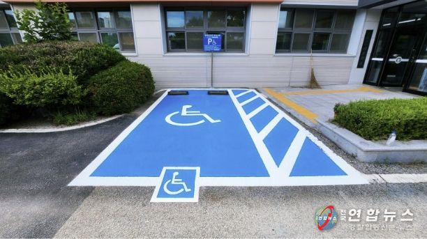 장애인 주차구역 사진
