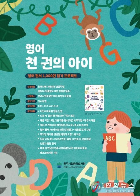 프로그램 안내문