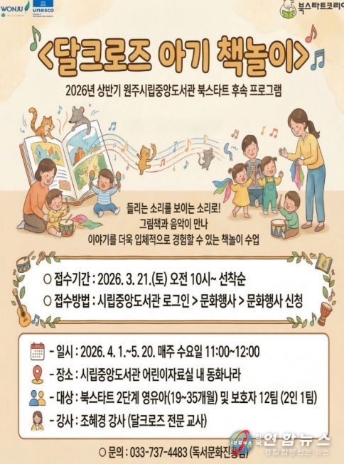 프로그램 안내문