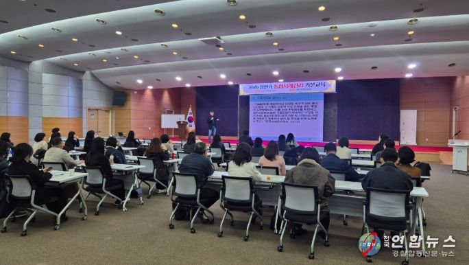 읍면동 신규 사례관리 담당자 대상 실무 교육