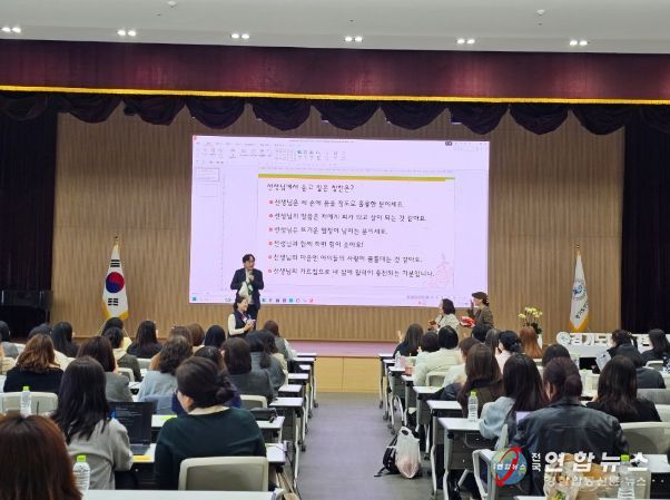 2026 안산 동그리 공유학교 지역강사 성장 지원 연수