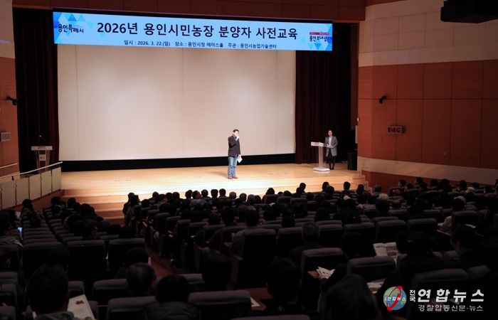 이상일 용인특례시장이 22일 시민농장 분양자 대상 사전교육 행사에 참석해 인사말하고 있다