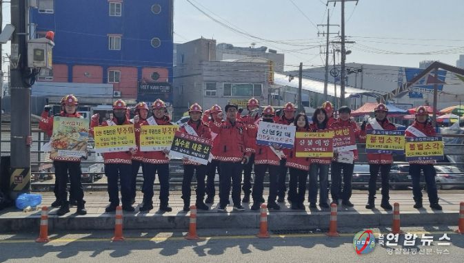 봄철 대형산불 위험 ‘최고조’...홍성군, 내달 19일까지 특별대책기간 운영