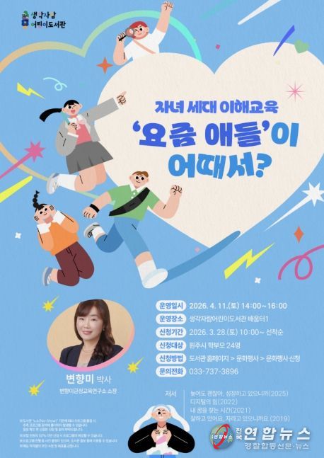 프로그램 안내문