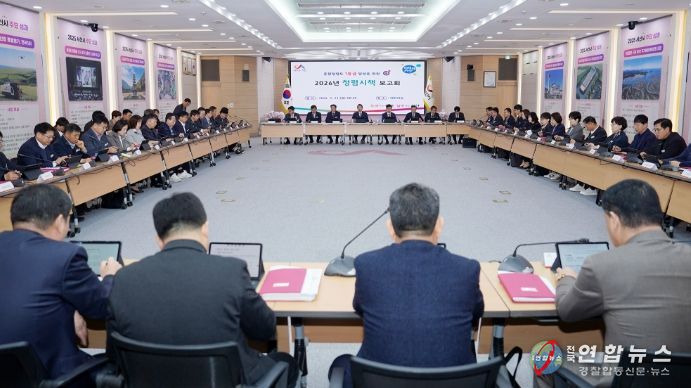 23일 시청 대회의실에서 열린 반부패·청렴시책 추진 대책보고회