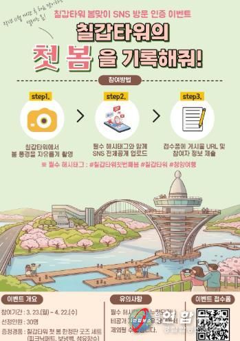 이벤트 홍보 포스터