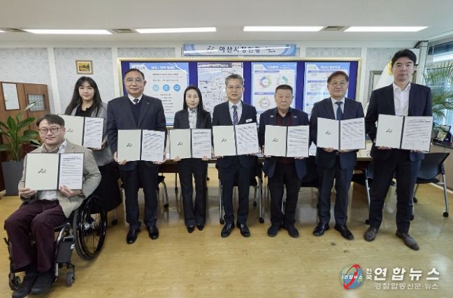 업무협약 체결 기념사진 촬영