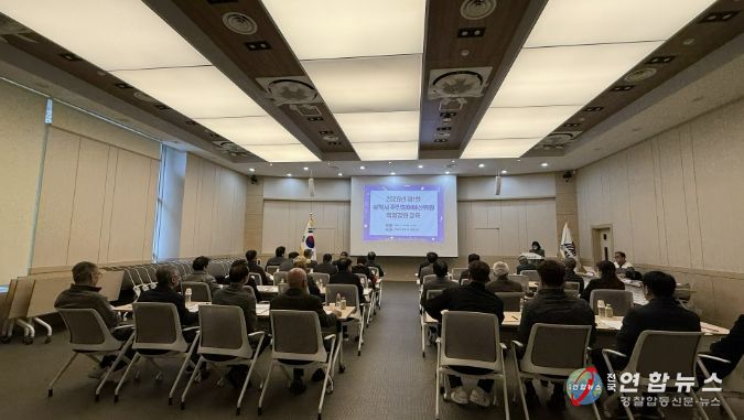 주민참여예산위원 역량 강화 교육