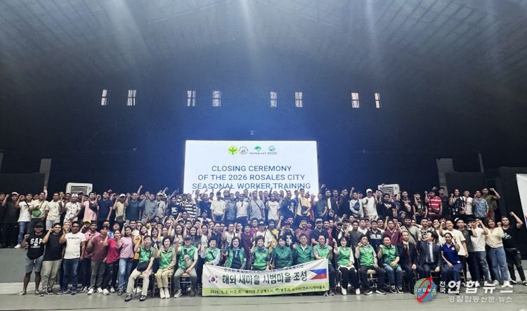 필리핀 로살레스시에서 예비 계절근로자들을 대상으로 문화교육을 실시하고 있다(단체기념사진)