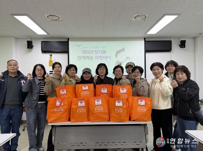 의정부시 가능동, 위기가구 선제 발굴 위한 해피브릿지 미팅데이 실시