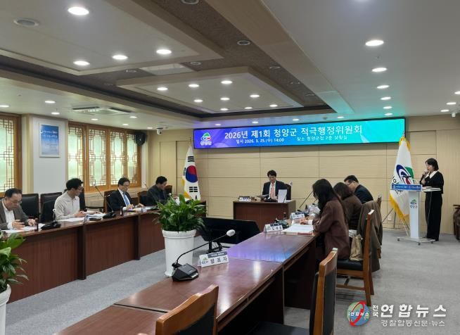 지난 25일, 전상욱 부군수가 적극행정 위원회를 주재하며 2026년 적극행정 중점과제를 선정하고 있다.