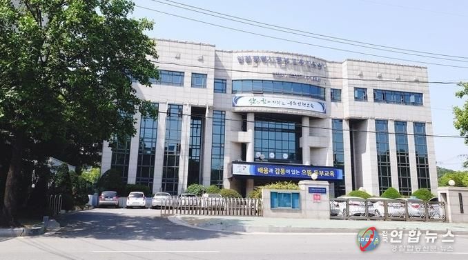 인천동부교육지원청, ‘교육과정 및 교수학습평가 담당자 역량강화 연수’ 운영