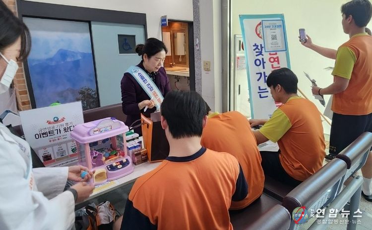 의정부시 보건소, 병무지청에서 '찾아가는 금연지원 서비스' 실시