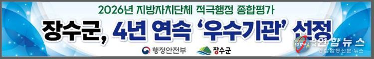4년연속 적극행정 우수기관 선정 현수막 시안