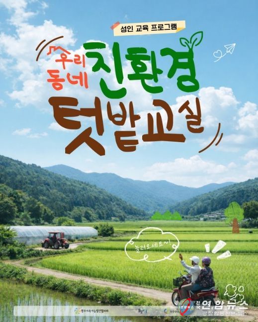 프로그램 안내문