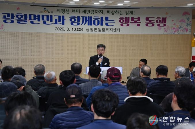 소통의 날 행사 사진(광활면)