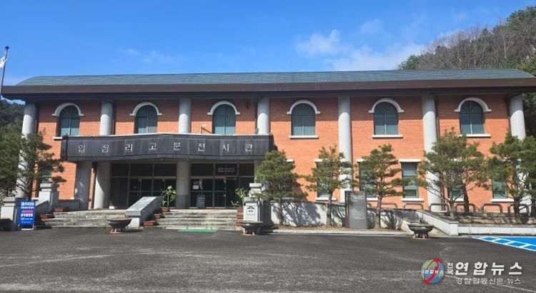 익산 입점리 고분서 _나만의 반려 화분_ 만들어요(입점리고분전시관)