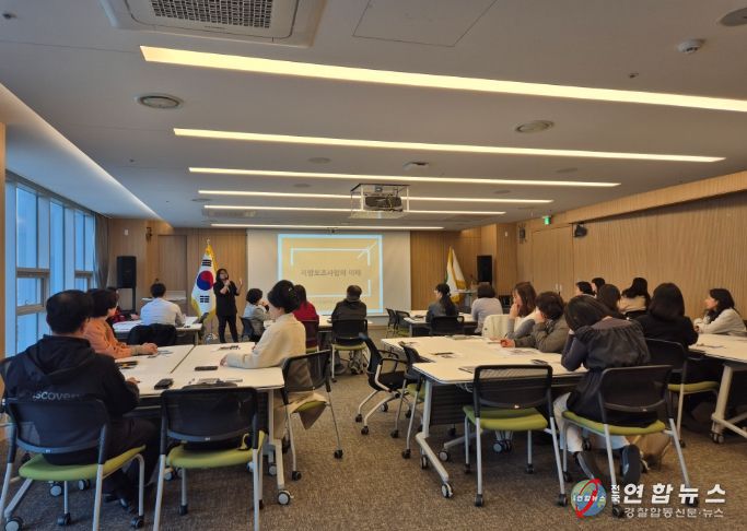 ‘2026년 주민자치 실무역량 강화 교육’