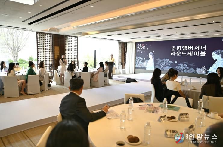 제96회 춘향제 D-30 프레스데이