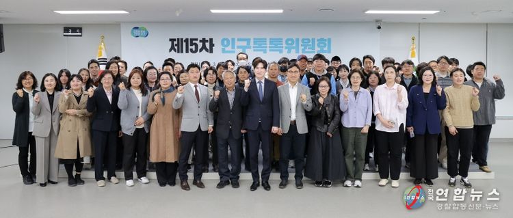 인구톡톡위원회