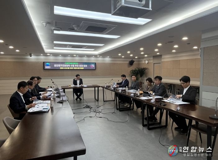 의정부시, ‘공간재구조화계획 수립 추진 점검 회의’ 개최…추진 현황 집중 점검