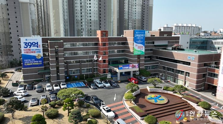 광주광역시교육청