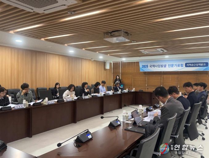 익산시, 전문가포럼 본격 가동