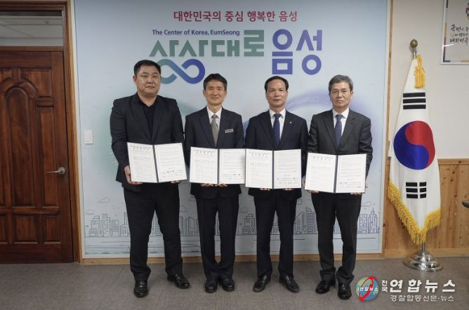 음성군 농산물, 고속도로 휴게소로 ‘상생의 길’ 잇다