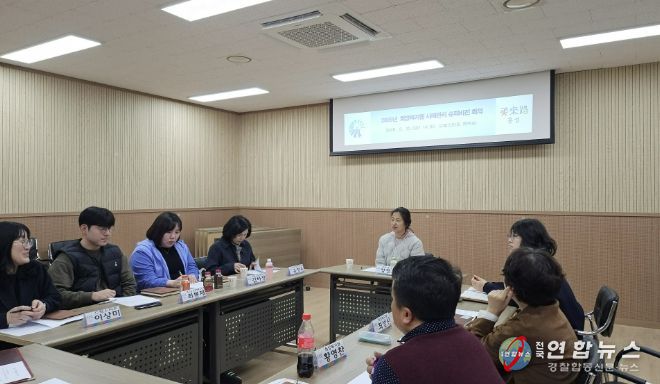 홍성군, 2026년 통합사례관리 슈퍼비전 회의 운영