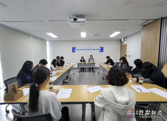 ‘사회보장급여 정기확인조사 업무 연찬회’ 진행 사진