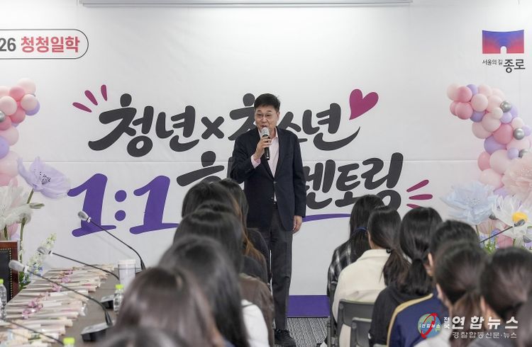 청년×청소년 1:1학습멘토링 발대식(3. 28. 구청 기획상황실)