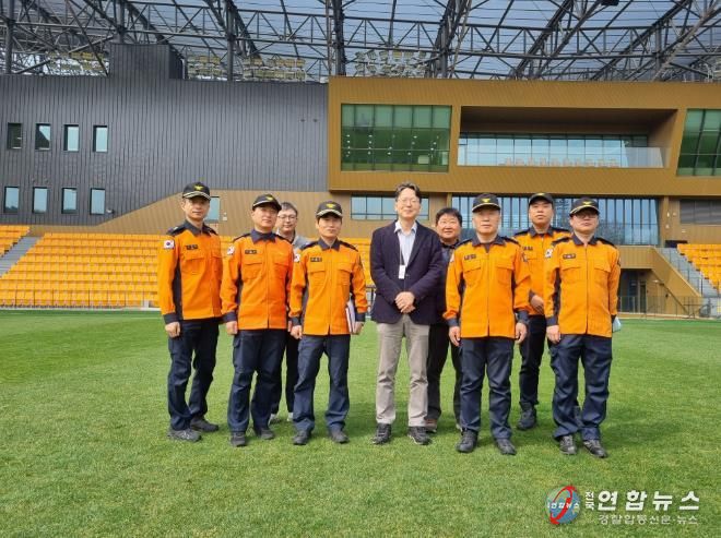 천안서북소방서장, 코리아풋볼파크 화재예방 간담회 실시