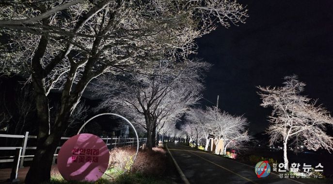 4월 한 달간 야간 경관조명 점등