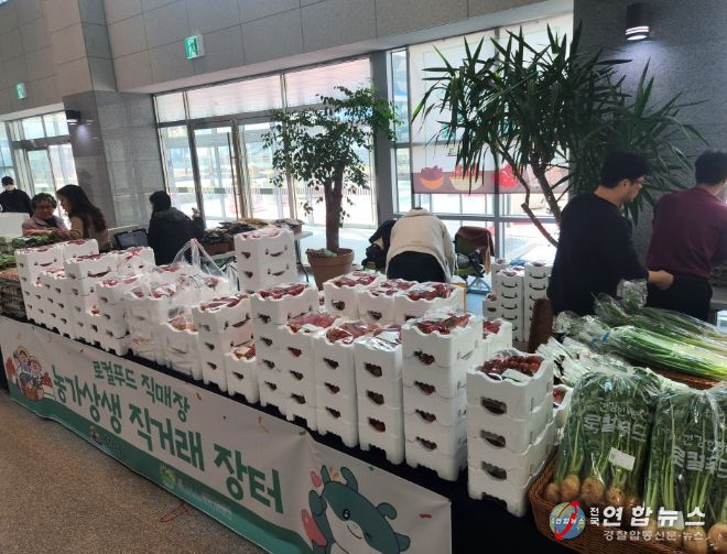 익산로컬푸드직매장 어양점 정상 운영 중단에 따른 농가 판로 지원